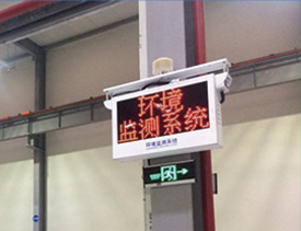 鄭州工地環(huán)境監(jiān)測系統(tǒng)的儀器結(jié)構(gòu)特色 鄭州工地環(huán)境監(jiān)測系統(tǒng)的儀器結(jié)構(gòu)特色