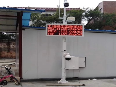 河南校園環(huán)境監(jiān)測對負氧離子濃度在線監(jiān)測用數(shù)據(jù)展示空氣中負氧離子含量高低 河南校園環(huán)境監(jiān)測對負氧離子濃度在線監(jiān)測用數(shù)據(jù)展示空氣中負氧離子含量高低