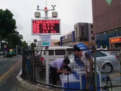 鄭州揚(yáng)塵在線監(jiān)測(cè)儀選購(gòu)后會(huì)有哪些實(shí)際運(yùn)用的問(wèn)題? 鄭州揚(yáng)塵在線監(jiān)測(cè)儀選購(gòu)后會(huì)有哪些實(shí)際運(yùn)用的問(wèn)題?