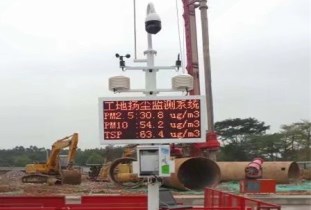 鄭州揚(yáng)塵監(jiān)測(cè)工地，運(yùn)用揚(yáng)塵監(jiān)測(cè)儀24小時(shí)實(shí)時(shí)監(jiān)測(cè)揚(yáng)塵數(shù)據(jù)