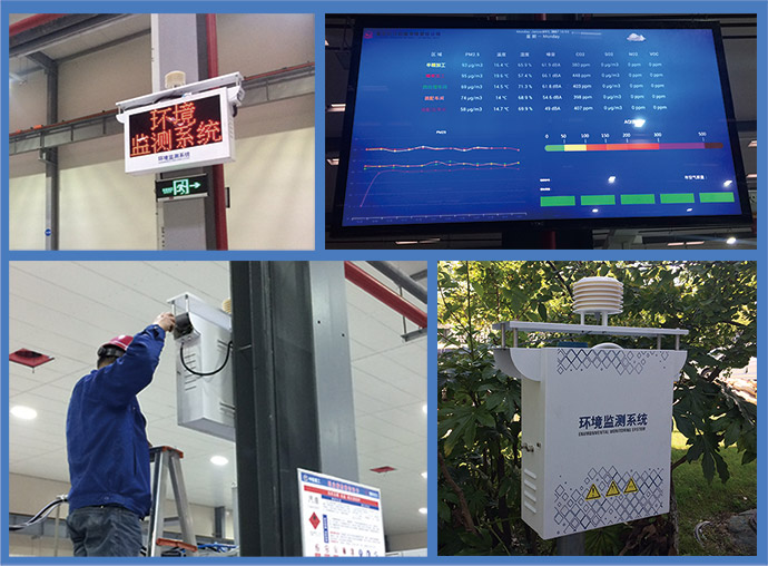 揚塵在線監(jiān)測系統(tǒng) 揚塵在線監(jiān)測系統(tǒng)