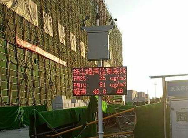 揚塵噪聲自動監(jiān)測系統(tǒng)