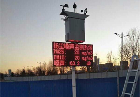 河南揚塵監(jiān)測監(jiān)測 河南揚塵監(jiān)測監(jiān)測