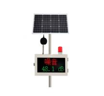 噪聲在線監(jiān)測系統(tǒng)（太陽能版）