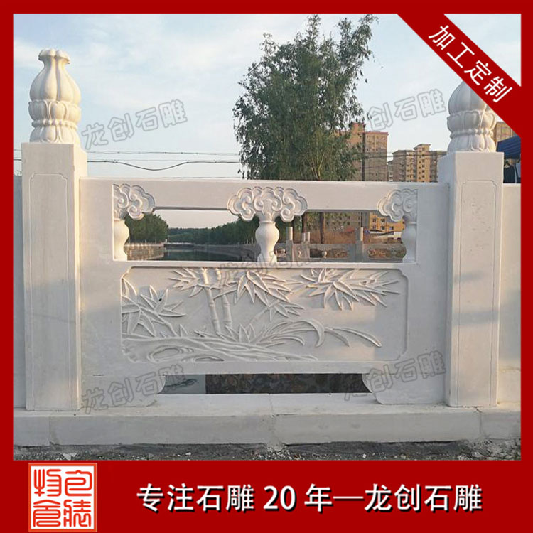 漢白玉欄桿批發(fā)一米多少錢(qián)