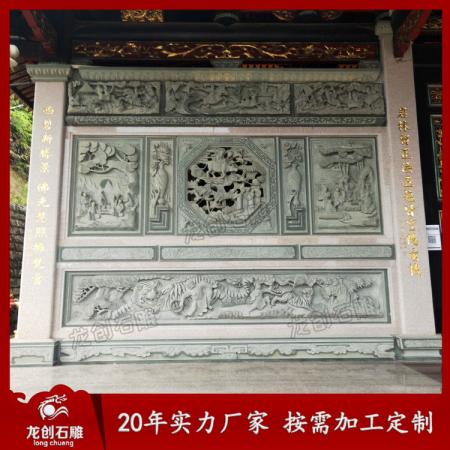 石雕浮雕價(jià)格 石雕浮雕多少錢