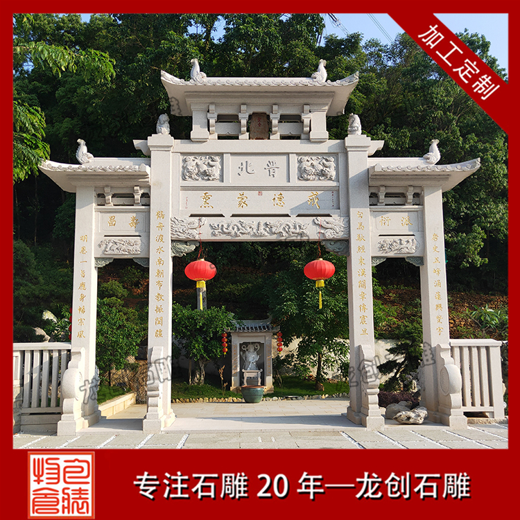 石雕牌坊用什么石材好？常用石材花崗巖