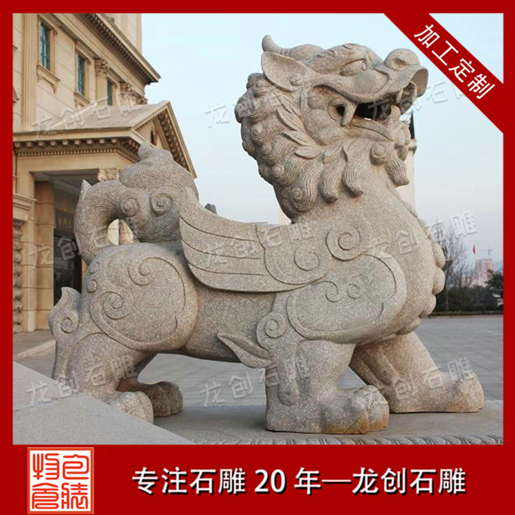 石雕貔貅的寓意有哪些？