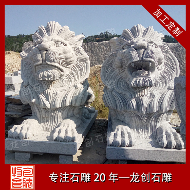 石獅子價(jià)格 石頭獅子多少錢