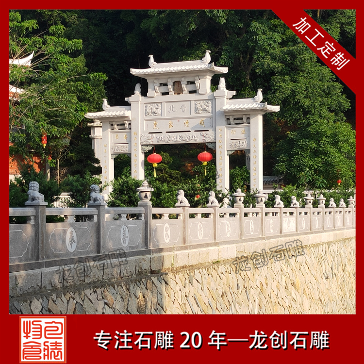 石雕牌坊的價(jià)值及意義