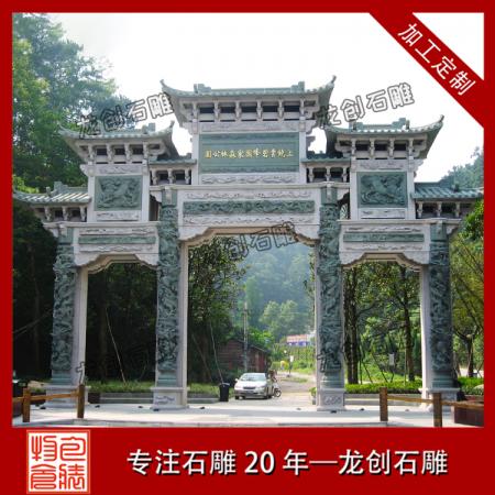 公園石牌樓 景區(qū)石牌樓 全年加工全國(guó)供應(yīng)