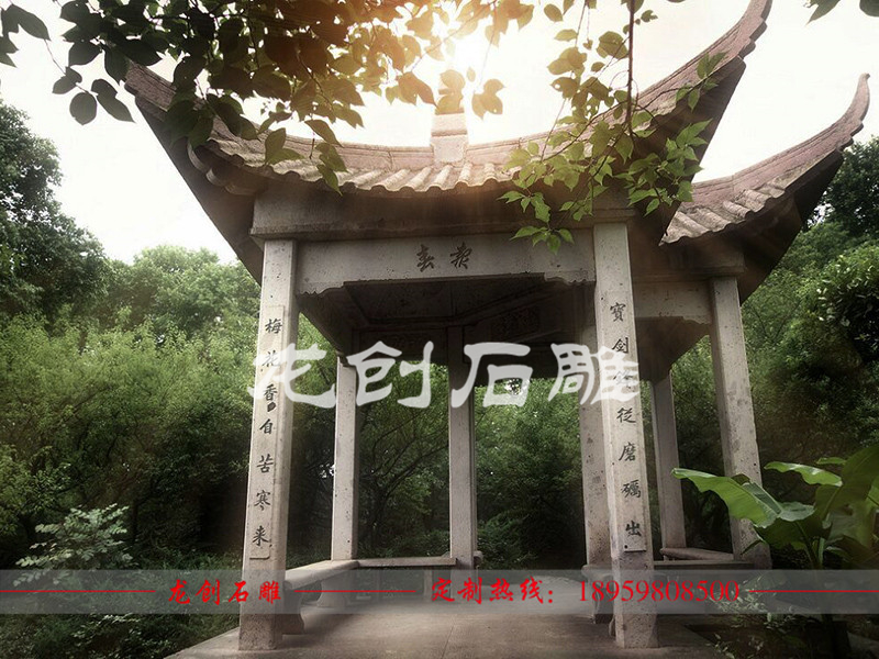 石頭亭子多少錢一個(gè) 石頭亭子價(jià)格