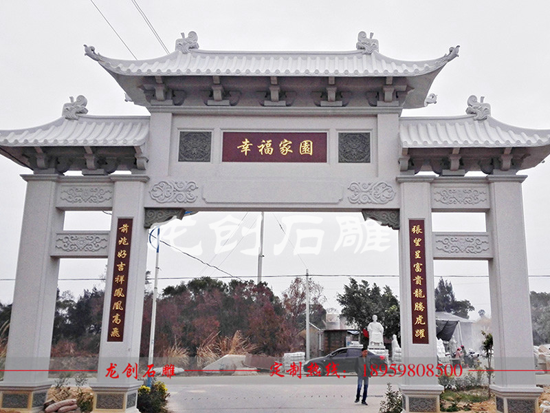 修建石牌坊多少錢(qián)
