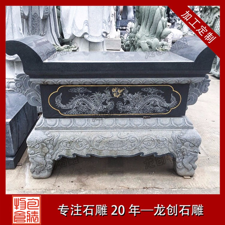 1621911320548332.jpg 供桌 (53)