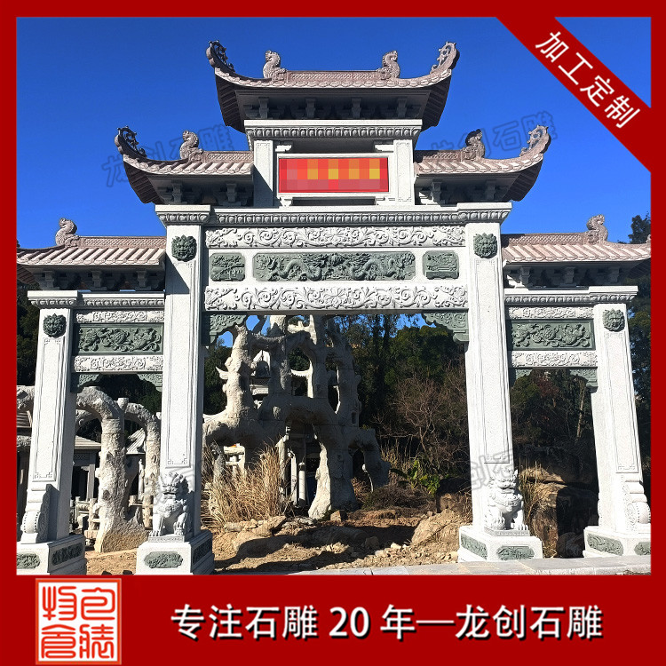 常見(jiàn)的三門石牌樓款式及圖片