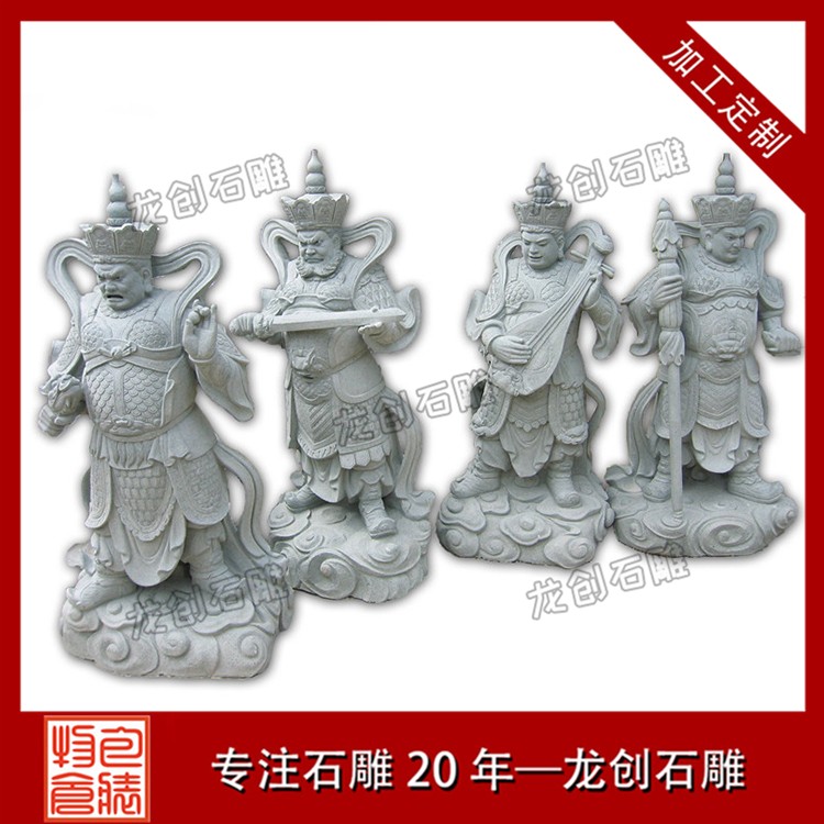 你知道石雕“四大天王”是哪四個(gè)嗎？