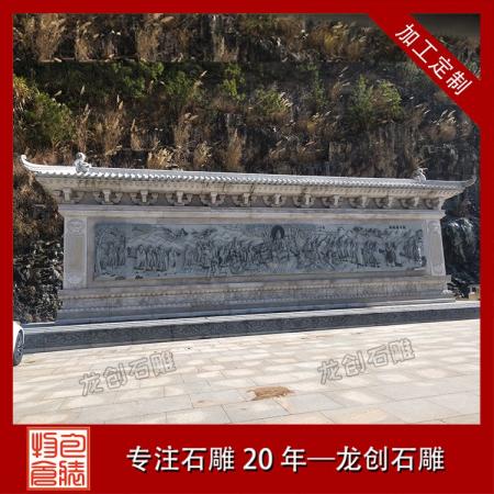 匠心雕琢，影壁風(fēng)華 ——龍創(chuàng)石雕照壁影壁產(chǎn)品介紹