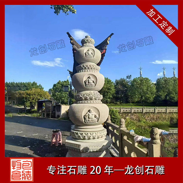 寧波彌勒佛石塔案例介紹