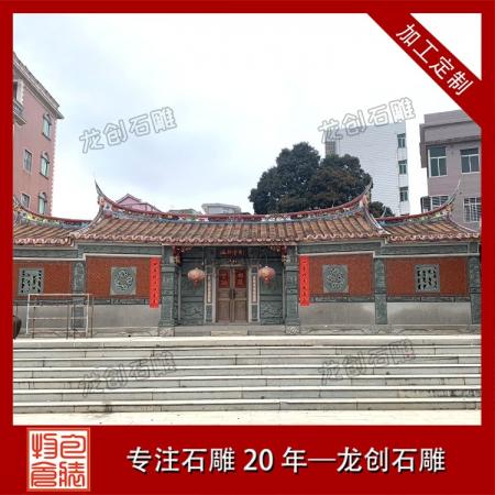 青磚黛瓦承祖德，一祠一姓一傳承