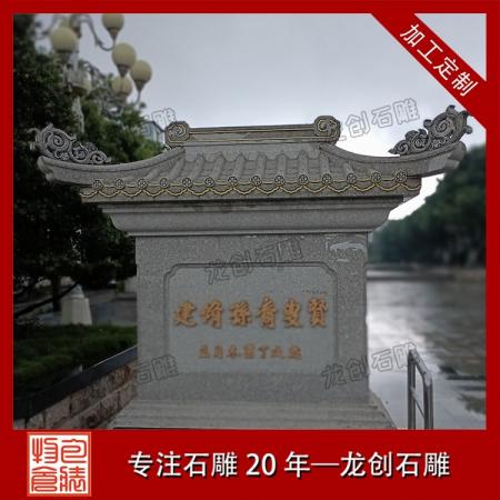  庭院大門口石雕照壁浮雕裝飾效果 石雕照壁浮雕設(shè)計(jì)